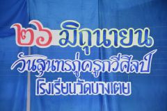 DSC_6714.JPG