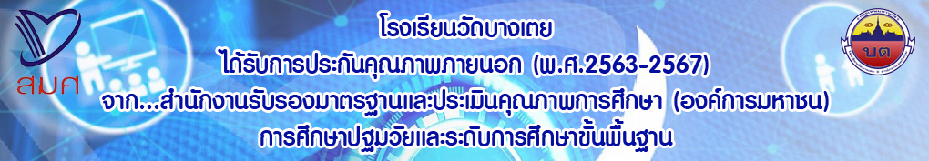 onesqa